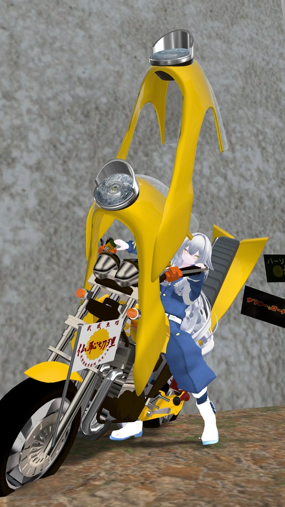 仏恥切理【バイク改造族車パーツキット】TORINOSUKE様製作アバター用バイクギミック互換有