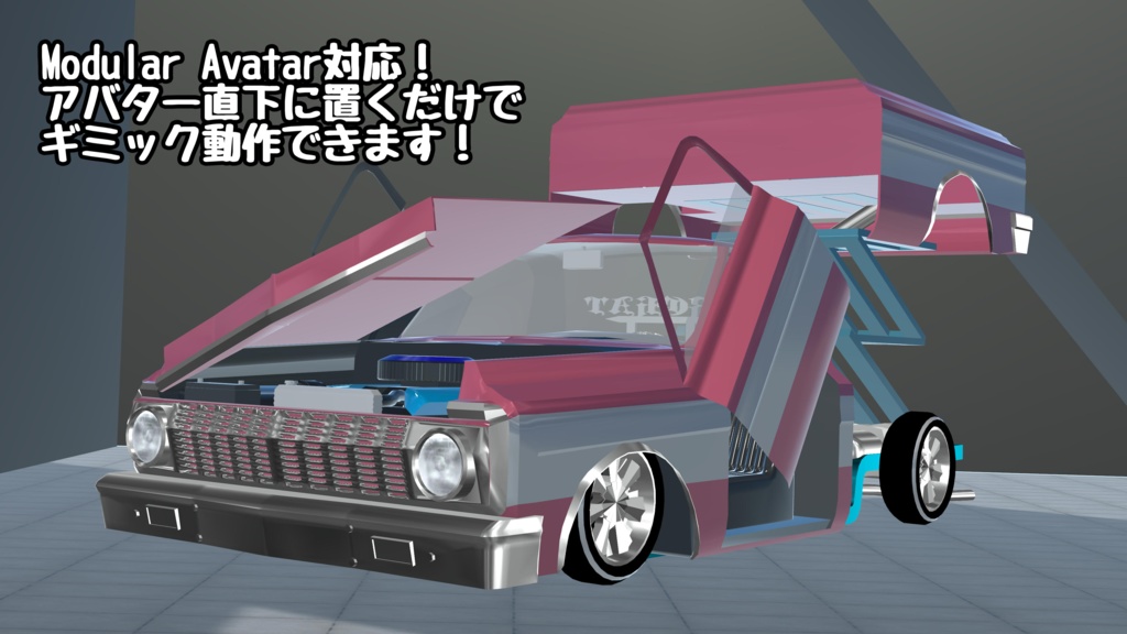 【MA対応!】サブレー77sE10ローライダー【ホップギミック付き!】