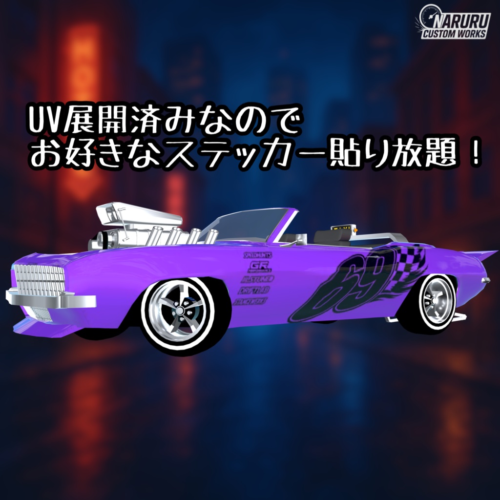 【MA対応】69キャメロ【コライダーダッシュギミック!】