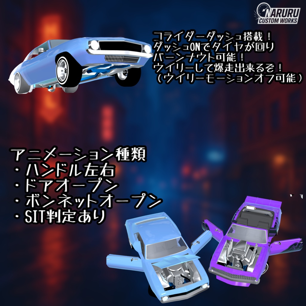 【MA対応】69キャメロ【コライダーダッシュギミック!】