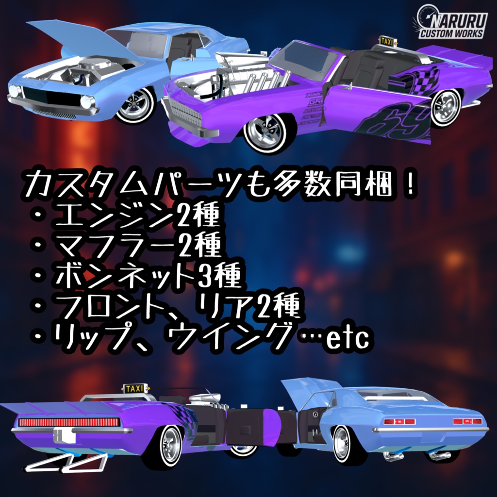 【MA対応】69キャメロ【コライダーダッシュギミック!】