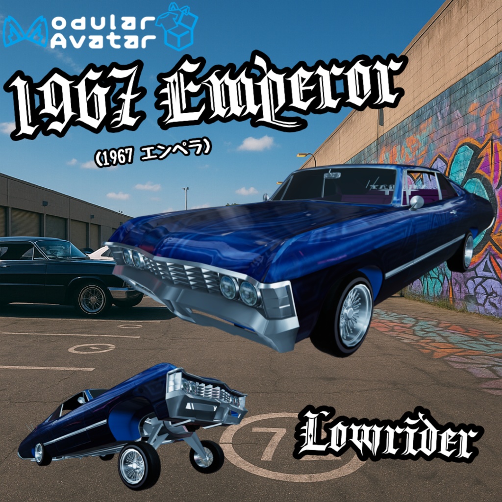 【MA対応】1967エンペラ ローライダー【アバターギミック】