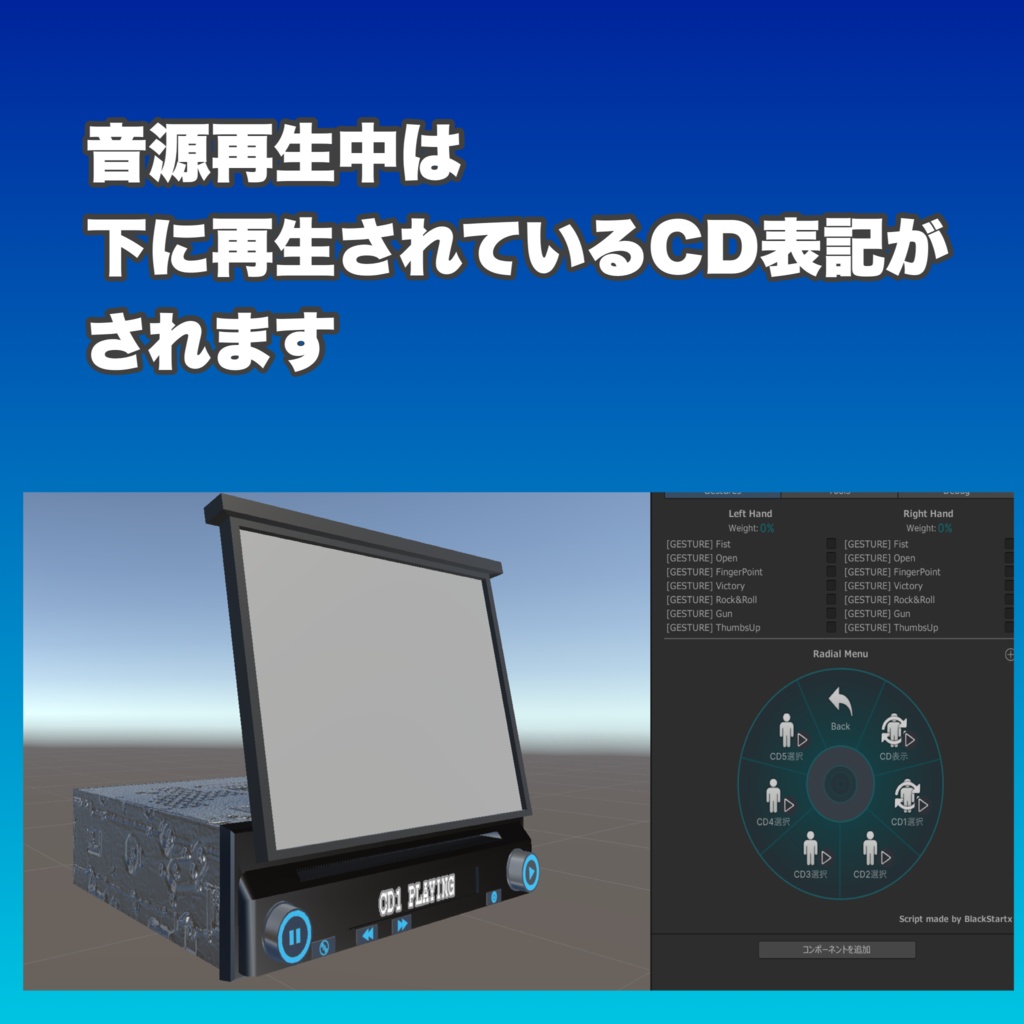 【MA対応】インダッシュカーオーディオ【音楽再生ギミック付】