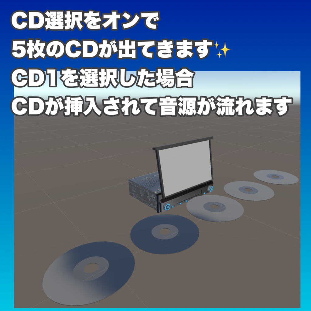 【MA対応】インダッシュカーオーディオ【音楽再生ギミック付】