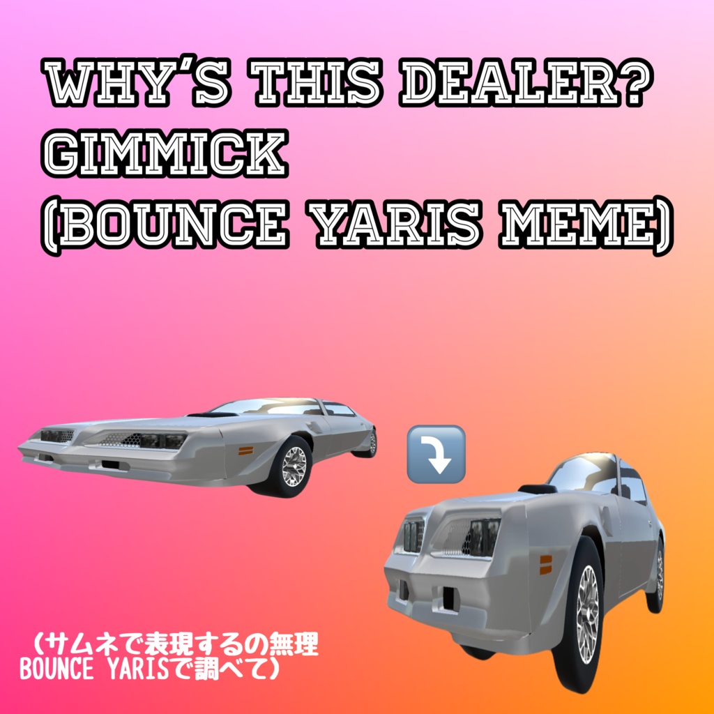 【MA対応】why´s this dealer?ギミック(bounce yarisギミック)
