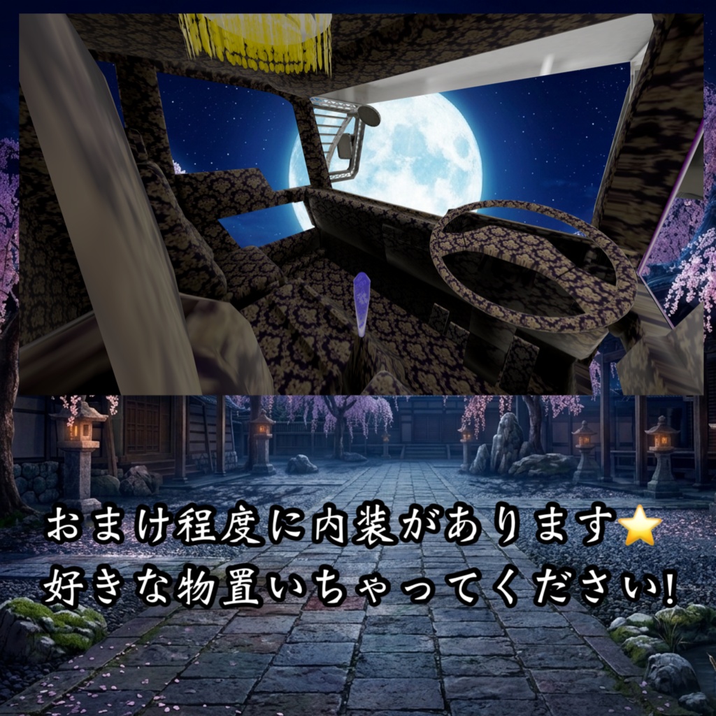 【MA対応】狂神デンジャートラック早期版【アバターギミック】