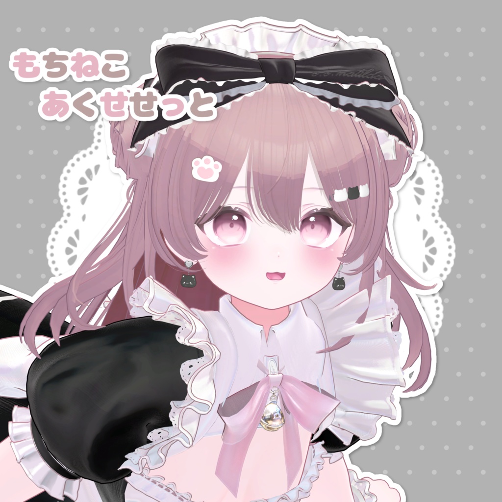 もちねこあくせせっと