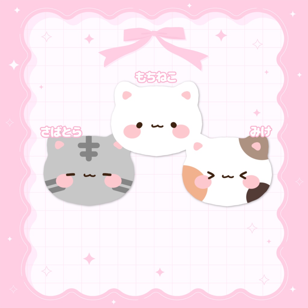 もちねこ缶バッジ