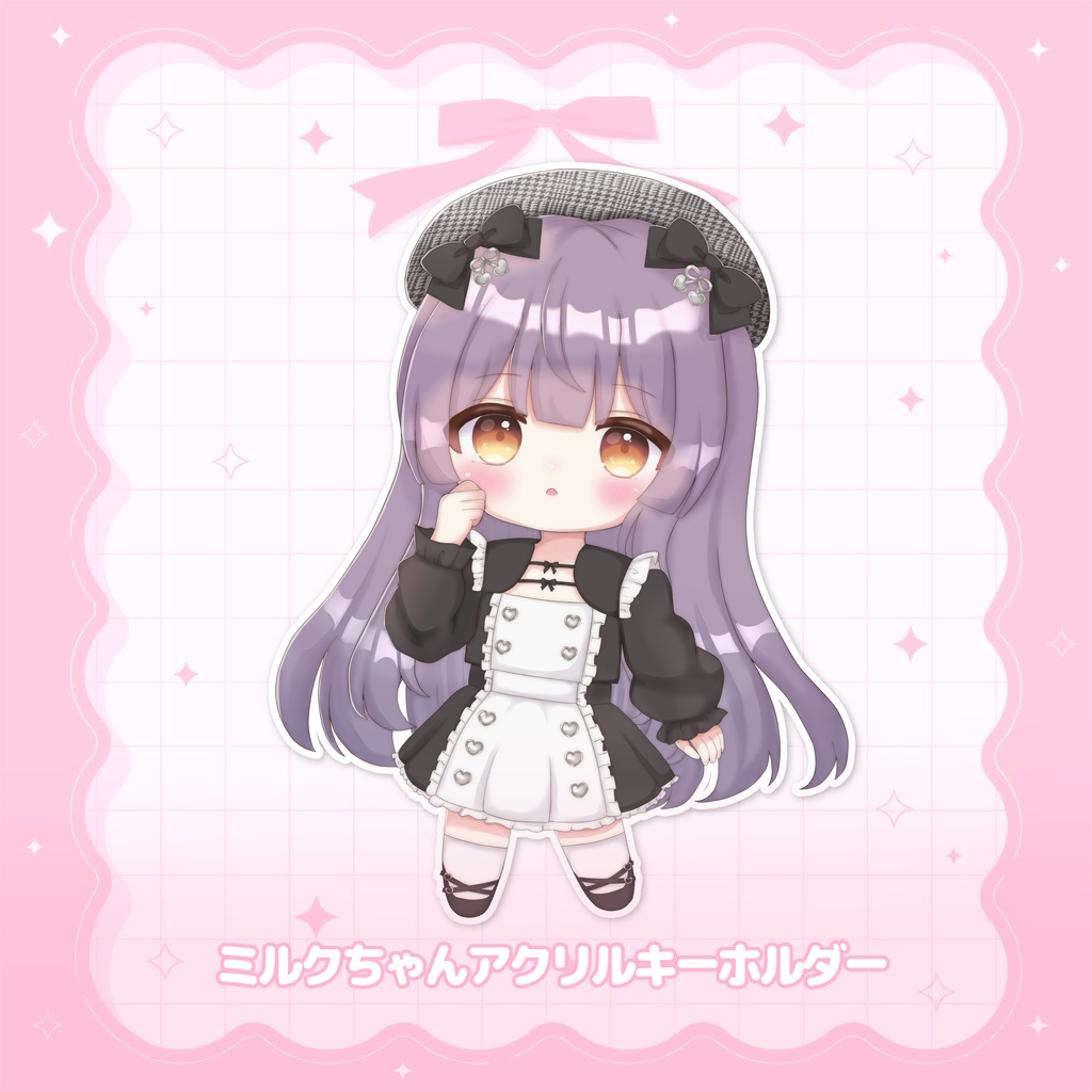 アクリルキーホルダー(ミルクちゃん)