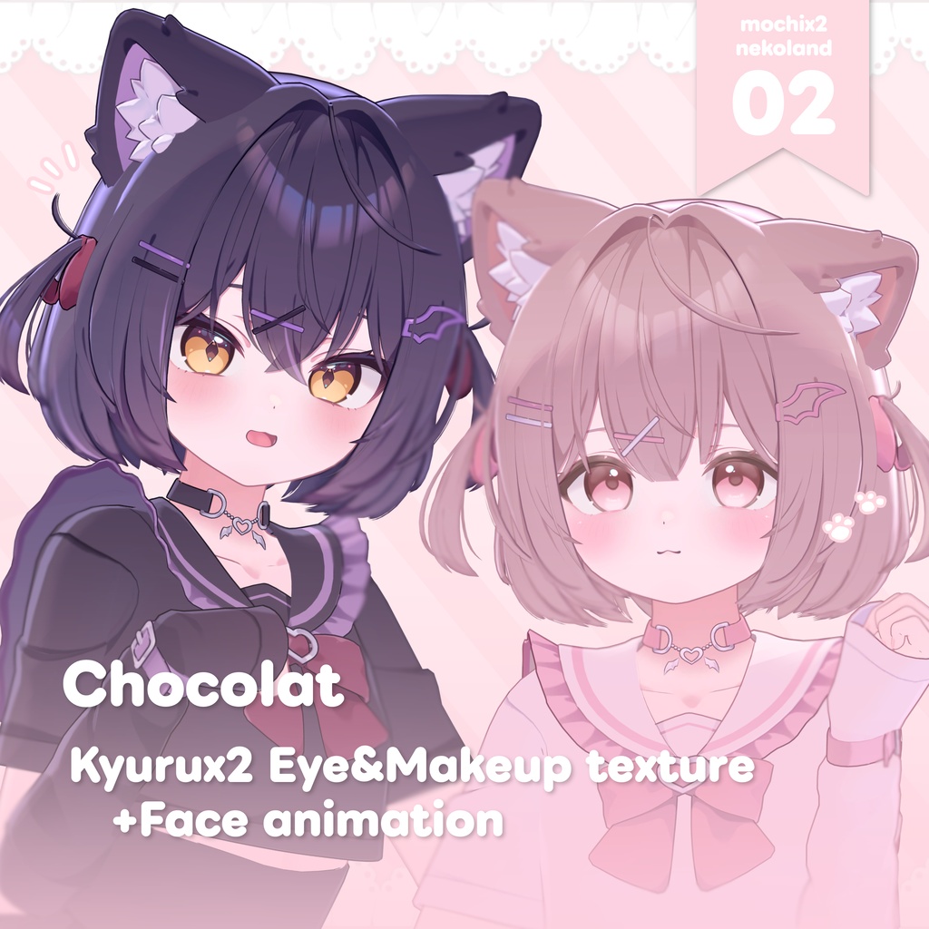 【Chocolat対応】Kyurux2Eye＆Makeup texture＋Face animation