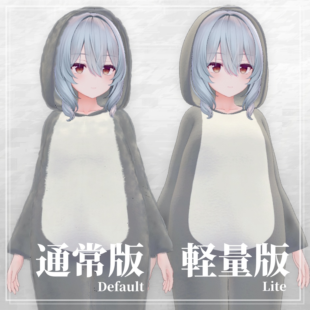 ✨7アバター対応✨ 『あったかアニマル』着ぐるみセット