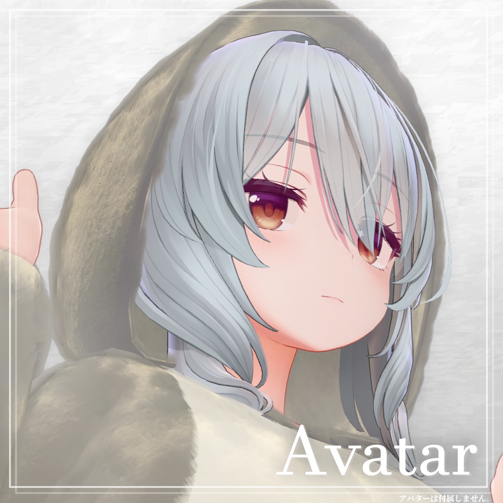 ✨7アバター対応✨ 『あったかアニマル』着ぐるみセット