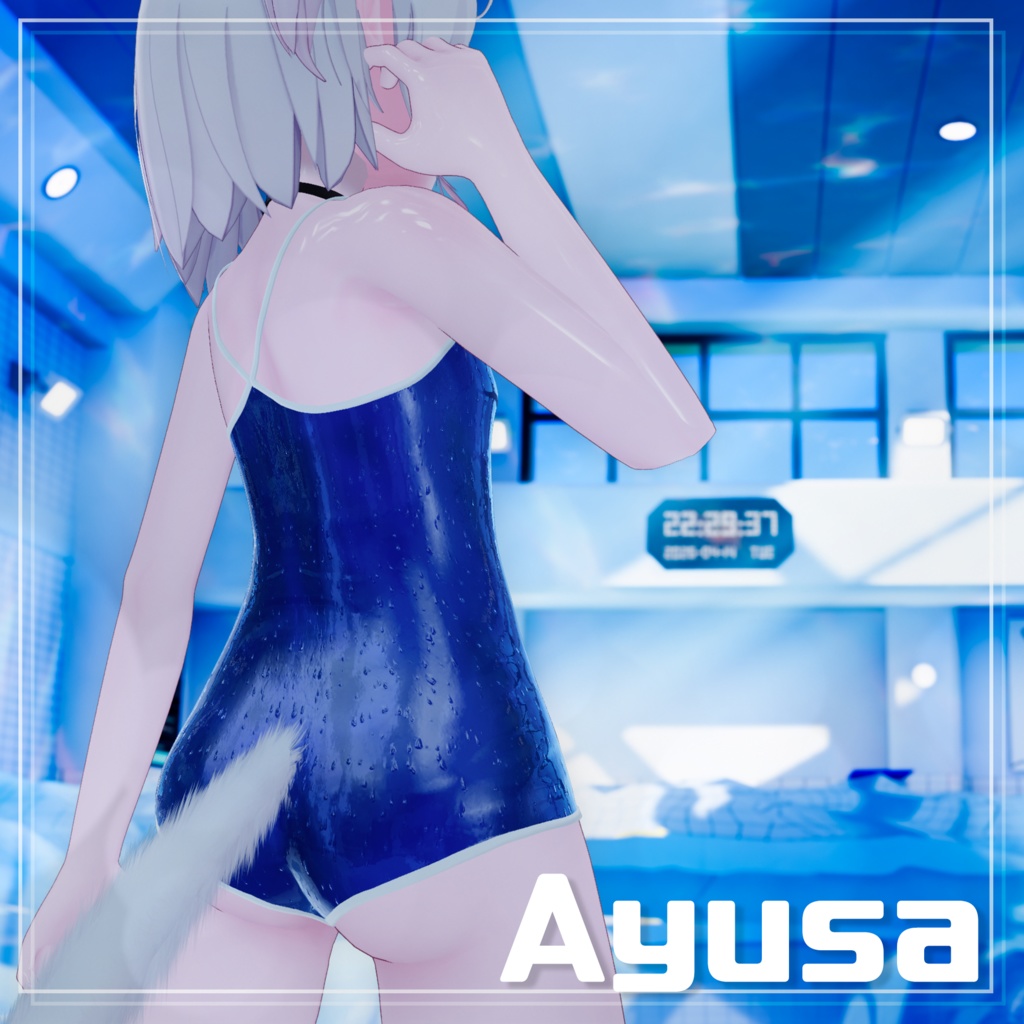 【15アバター対応】超質感! School Dream 濡れ感×スクール水着