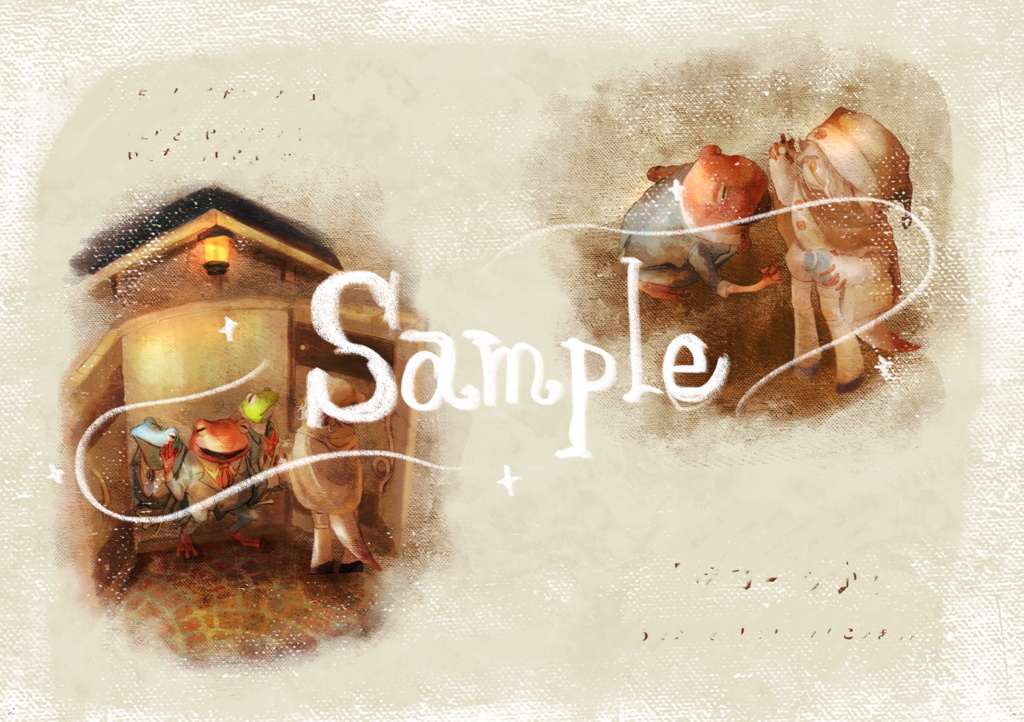 【絵本】コロロのふしぎなおつかい