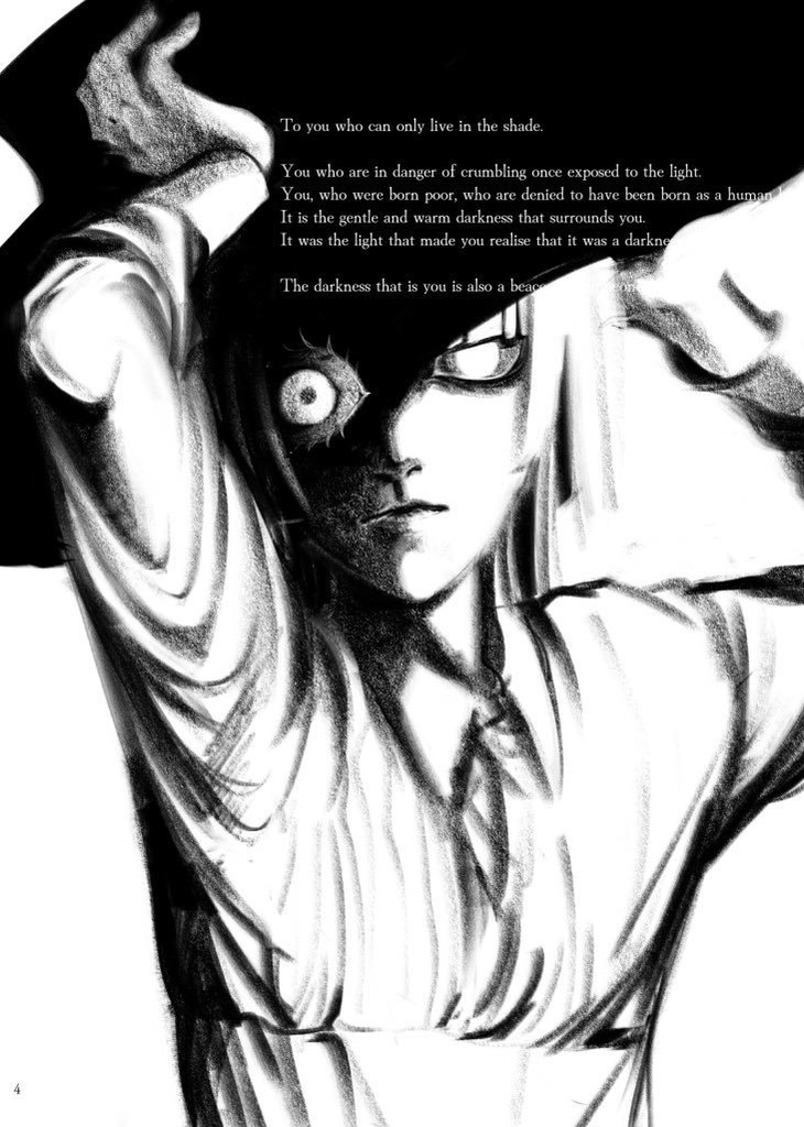 【絵+詩集】Your Daydreaming in Dis