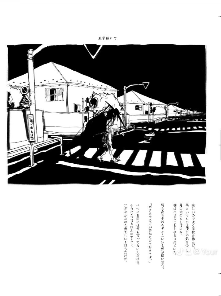 【絵+詩集】Your Daydreaming in Dis