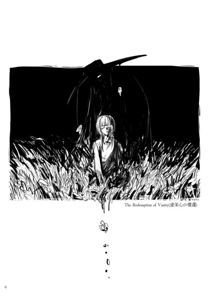 【絵+詩集】Your Daydreaming in Dis