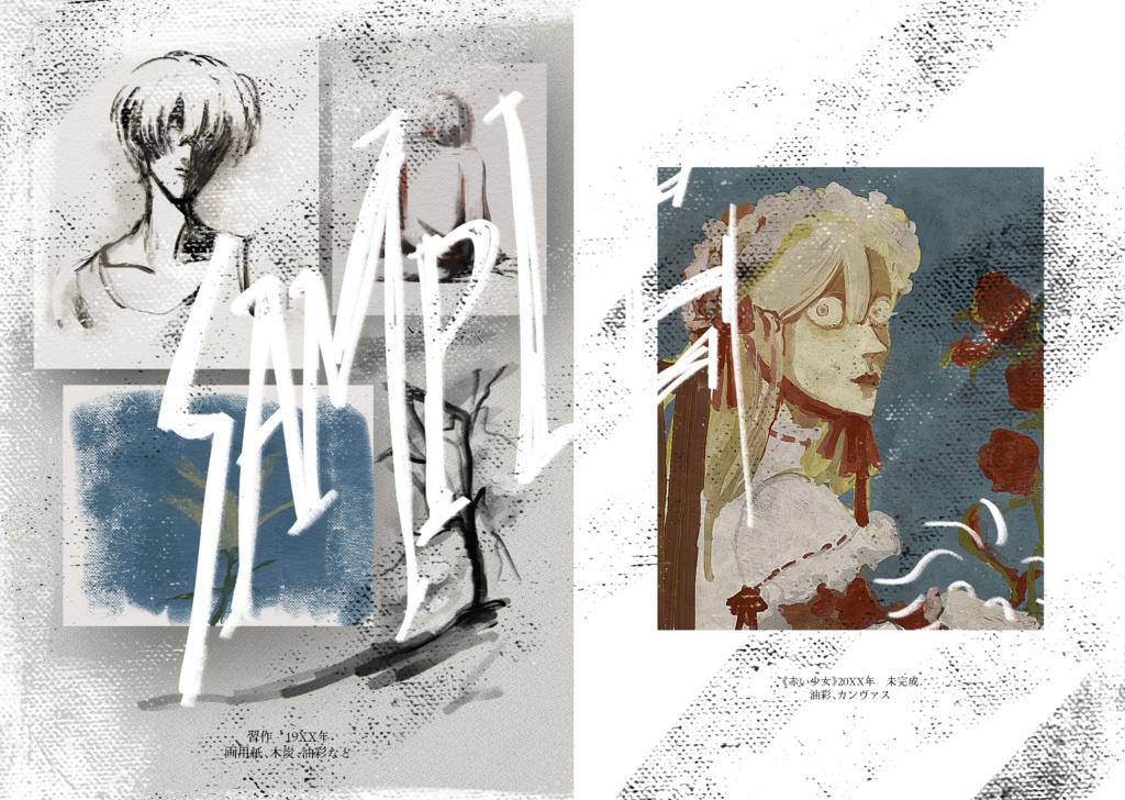 【画集】Vinnnelog Bluhdpatan