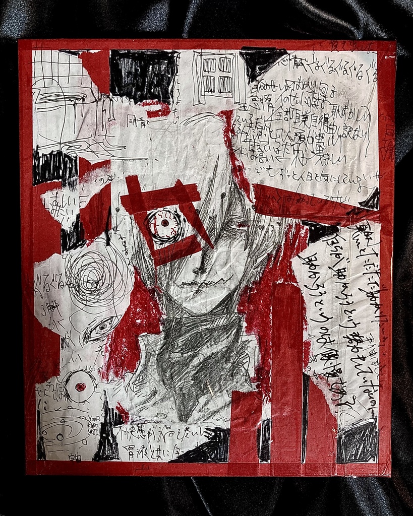 【原画色紙】旱、訴え、火。