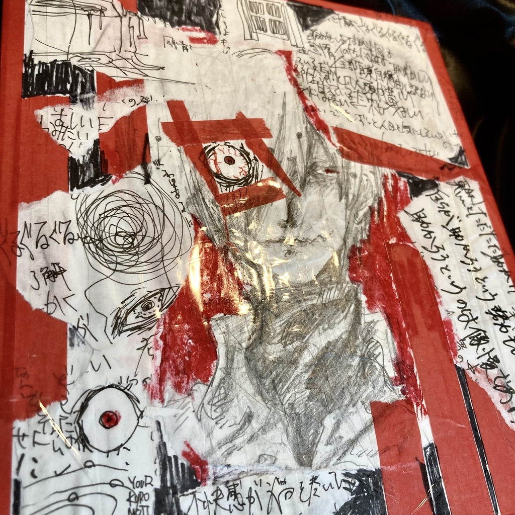 【原画色紙】旱、訴え、火。