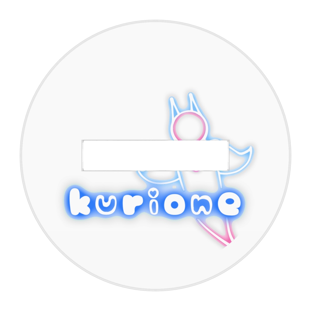 クリオネアクスタ50×50