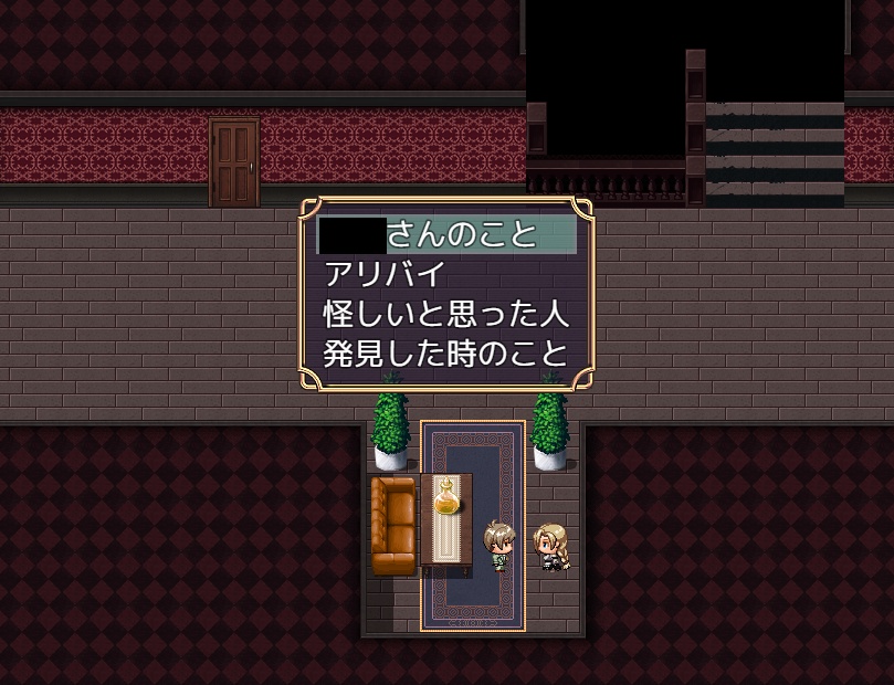 タメナンデス怪奇事件簿 トキツナギと懐中時計