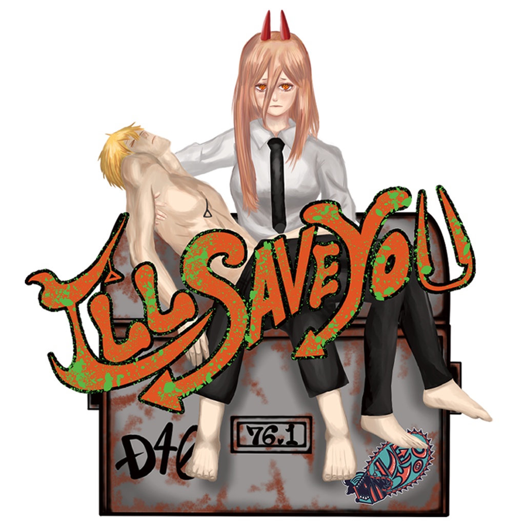 パワー×デンジ ピエタ風ステッカー