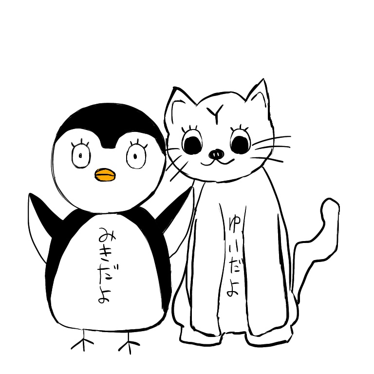 みきだよゆいだよアクリルキーホルダー