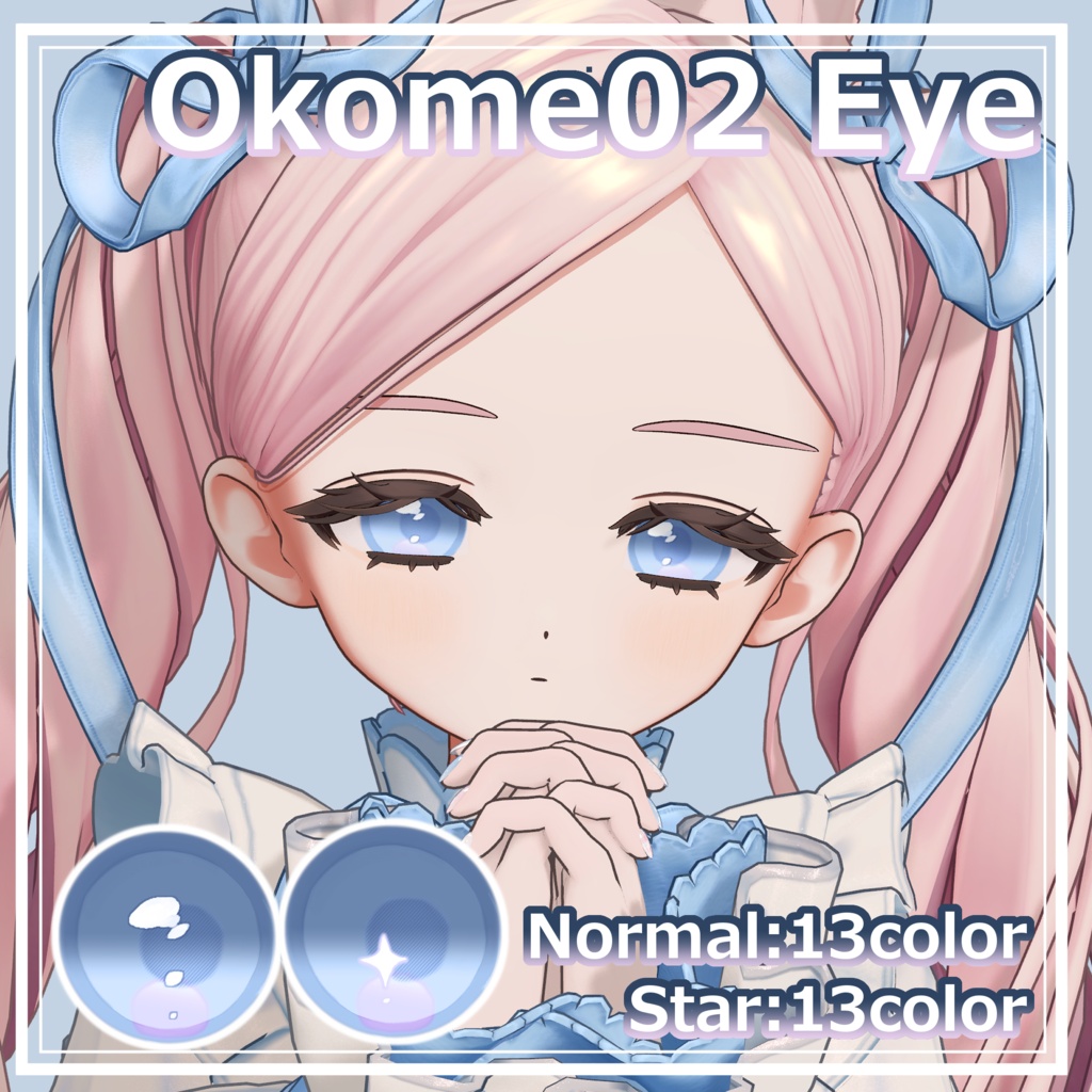 無料【フィユエ対応】Okome02 Eye textures.