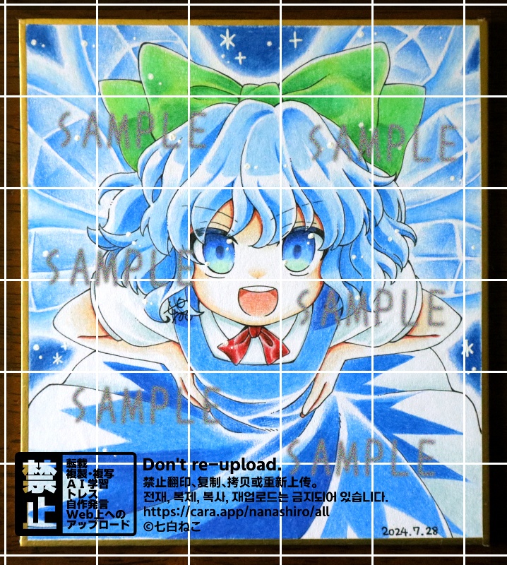 【ミニ色紙原画】チルノ【東方花映塚】