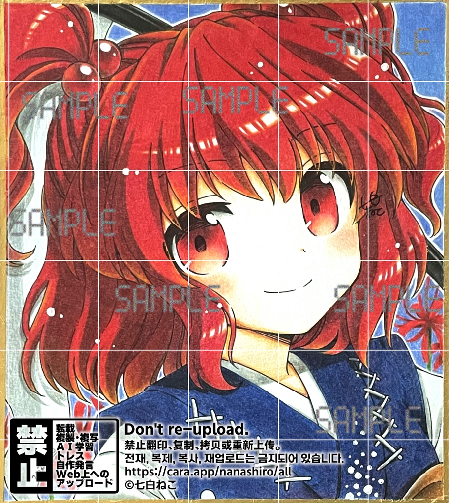 【ミニ色紙原画】小野塚小町【東方花映塚】