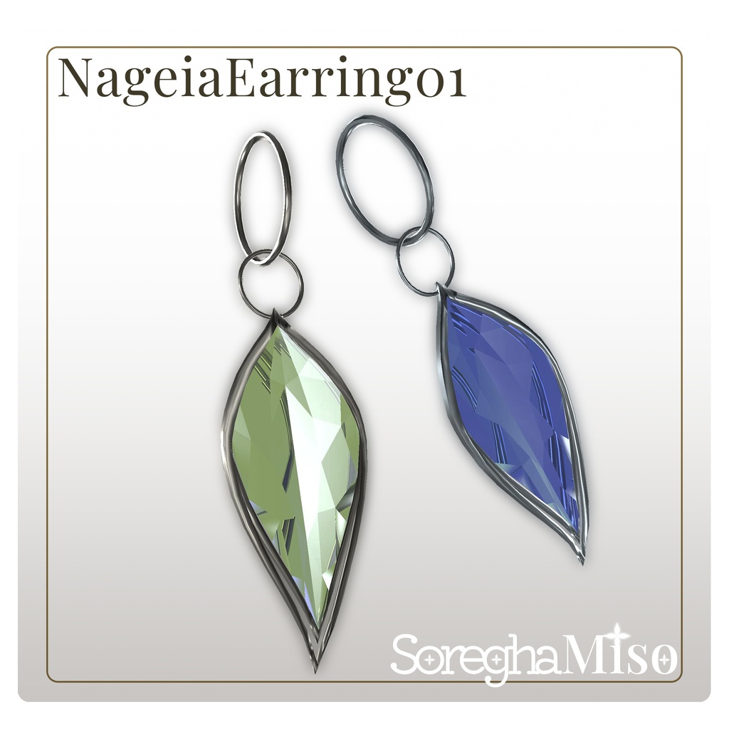 【free】NageiaAccessory【VRC想定】