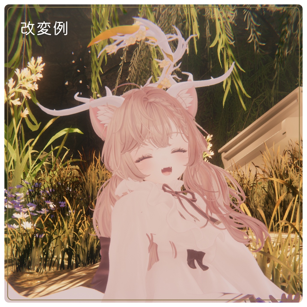 【VRC想定】RegeneHelo