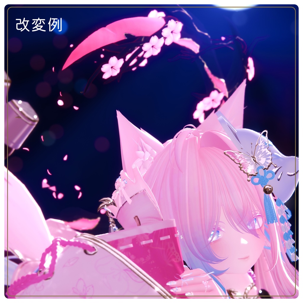 【VRC想定】RegeneHelo