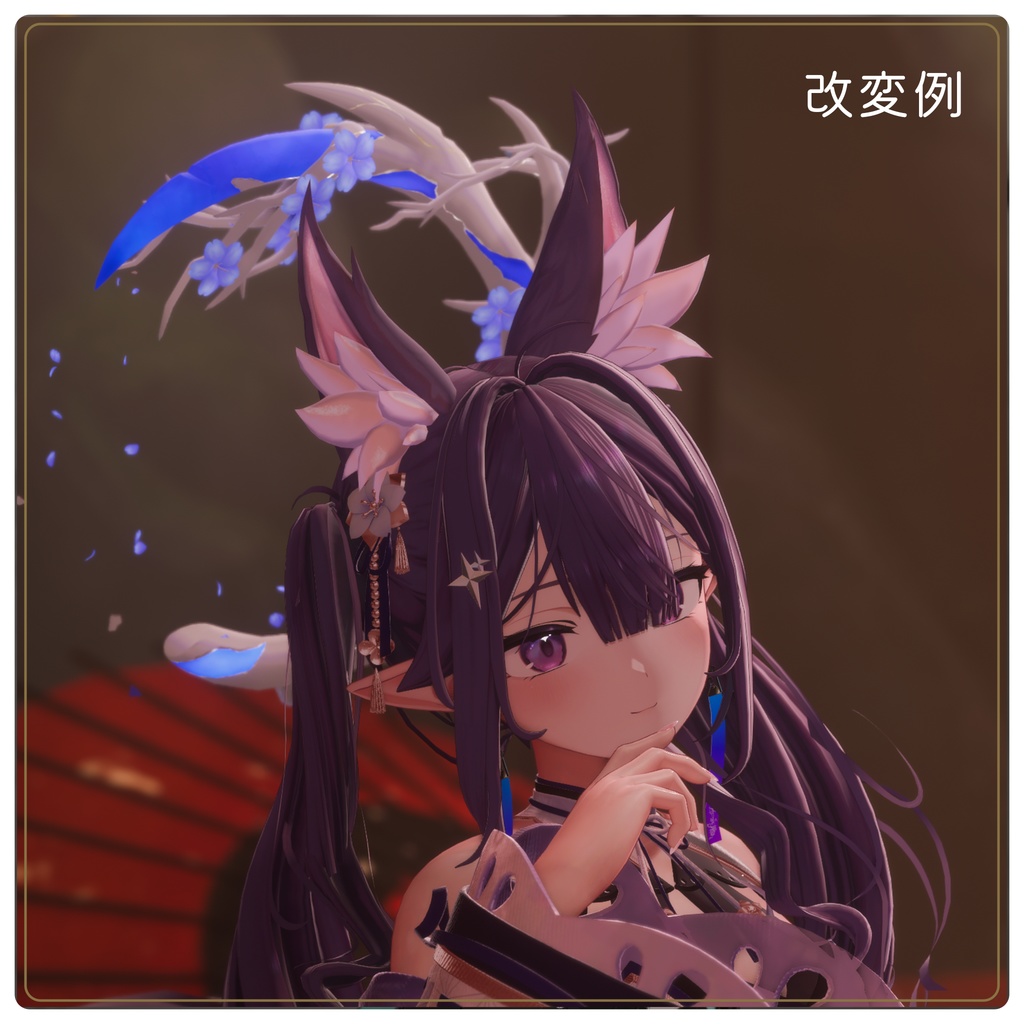 【VRC想定】RegeneHelo