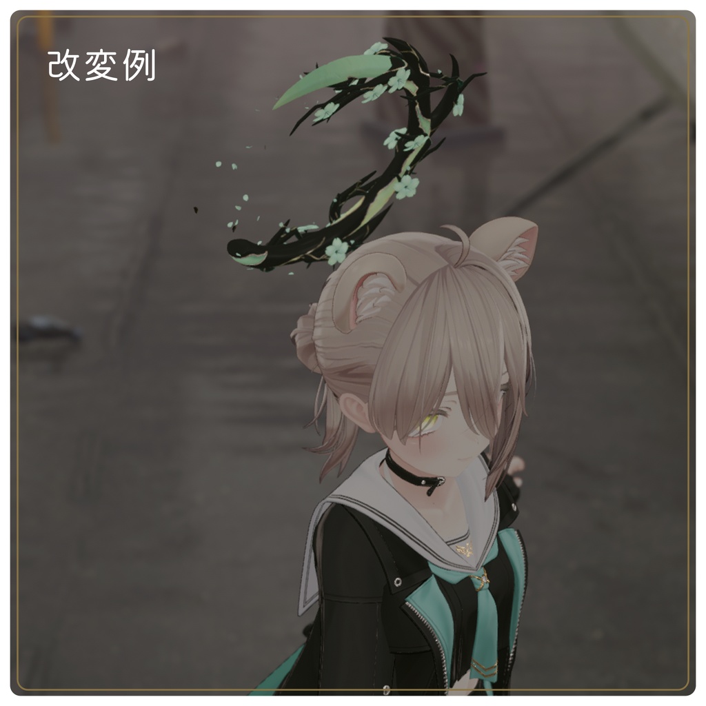 【VRC想定】RegeneHelo