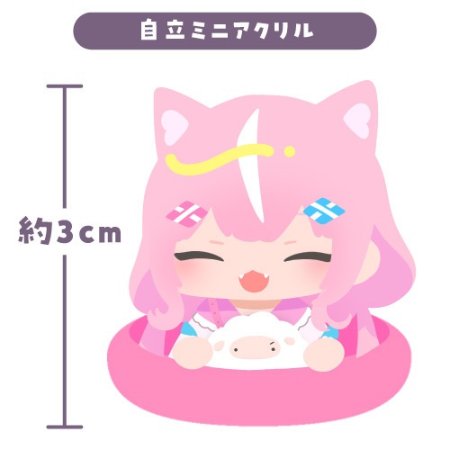 【非公式】ヤン・ナリ　自立ミニアクリル