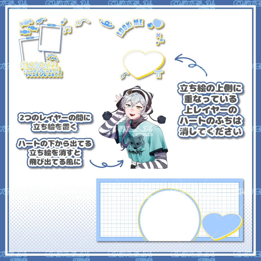 IRIAM素材 アイコンリング・ヘッダーセット