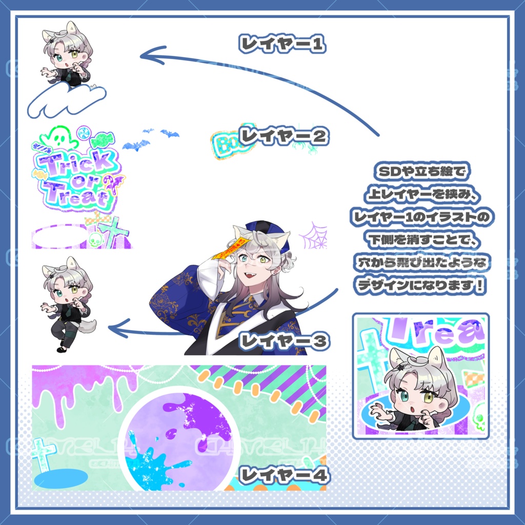 IRIAM素材 アイコンリング・ヘッダーセット