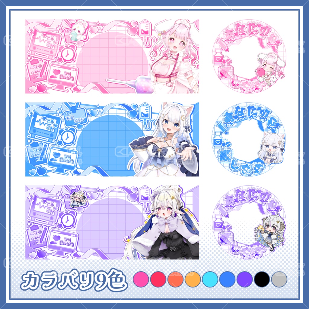 IRIAM素材 アイコンリング・ヘッダーセット