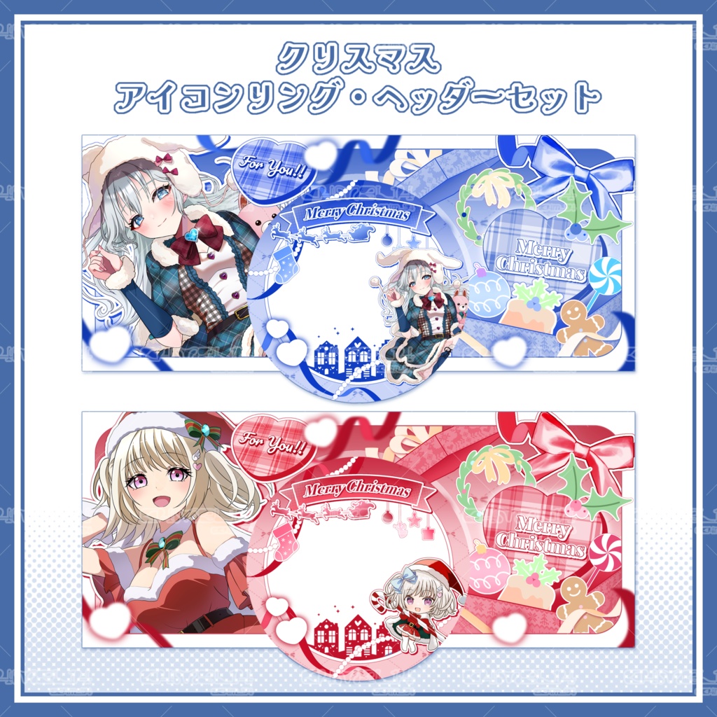 IRIAM素材 アイコンリング・ヘッダーセット