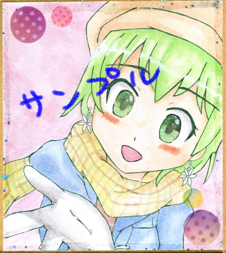 【色紙イラスト】冬デート 若葉昴
