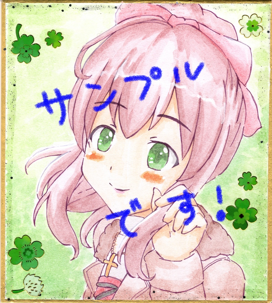 【色紙イラスト】冬デート 星月みき