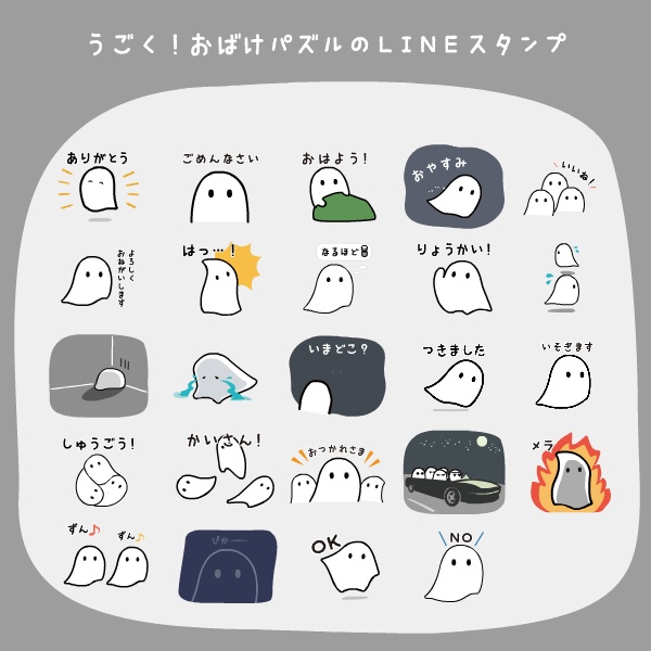 おばけパズルのLEDバッジ SUGI(熊本小国杉)