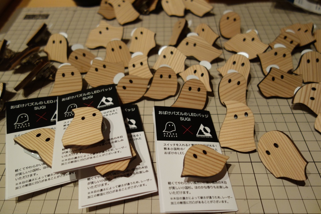 おばけパズルのLEDバッジ SUGI(熊本小国杉)