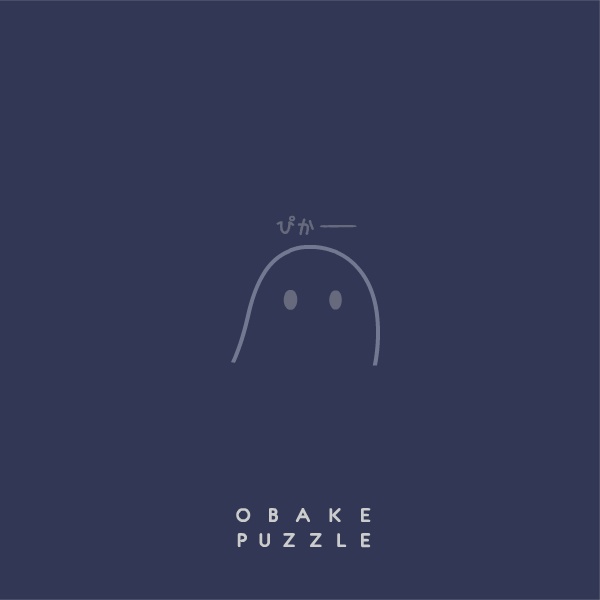 おばけパズルのLEDバッジ SUGI(熊本小国杉)