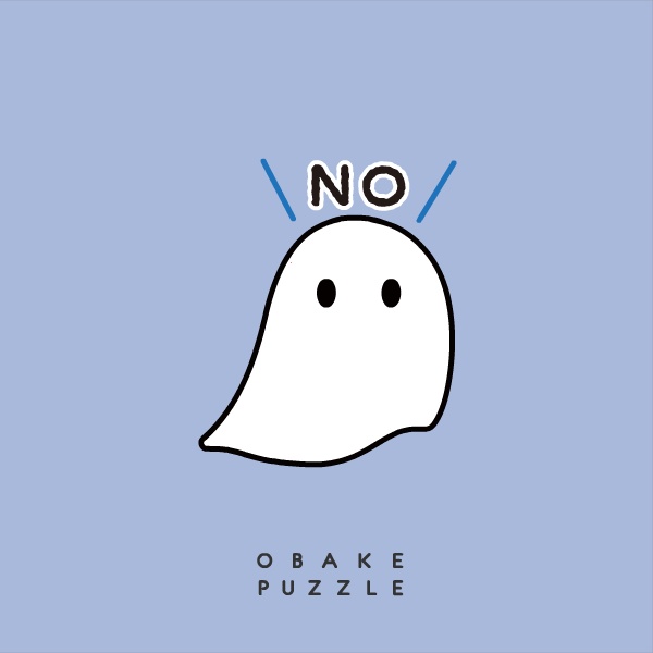 うごく!おばけパズルスタンプ!SNS投稿用gifファイル!