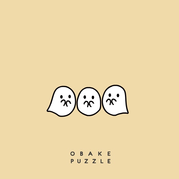 うごく!おばけパズルスタンプ!SNS投稿用gifファイル!