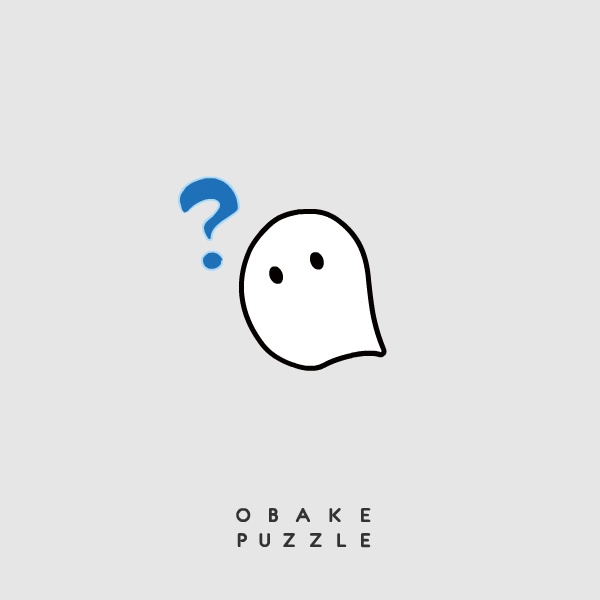 うごく!おばけパズルスタンプ!SNS投稿用gifファイル!