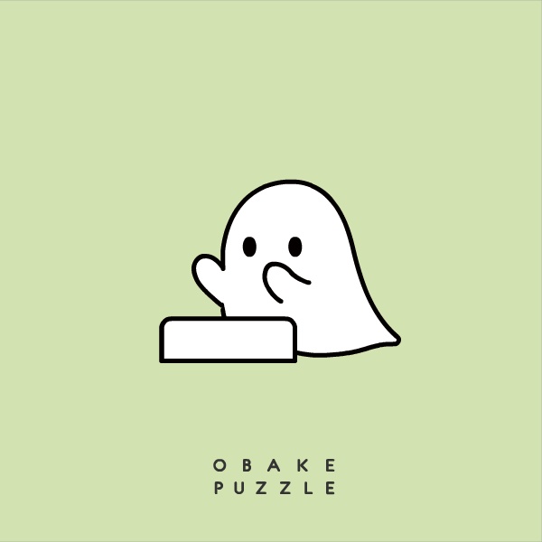 うごく!おばけパズルスタンプ!SNS投稿用gifファイル!